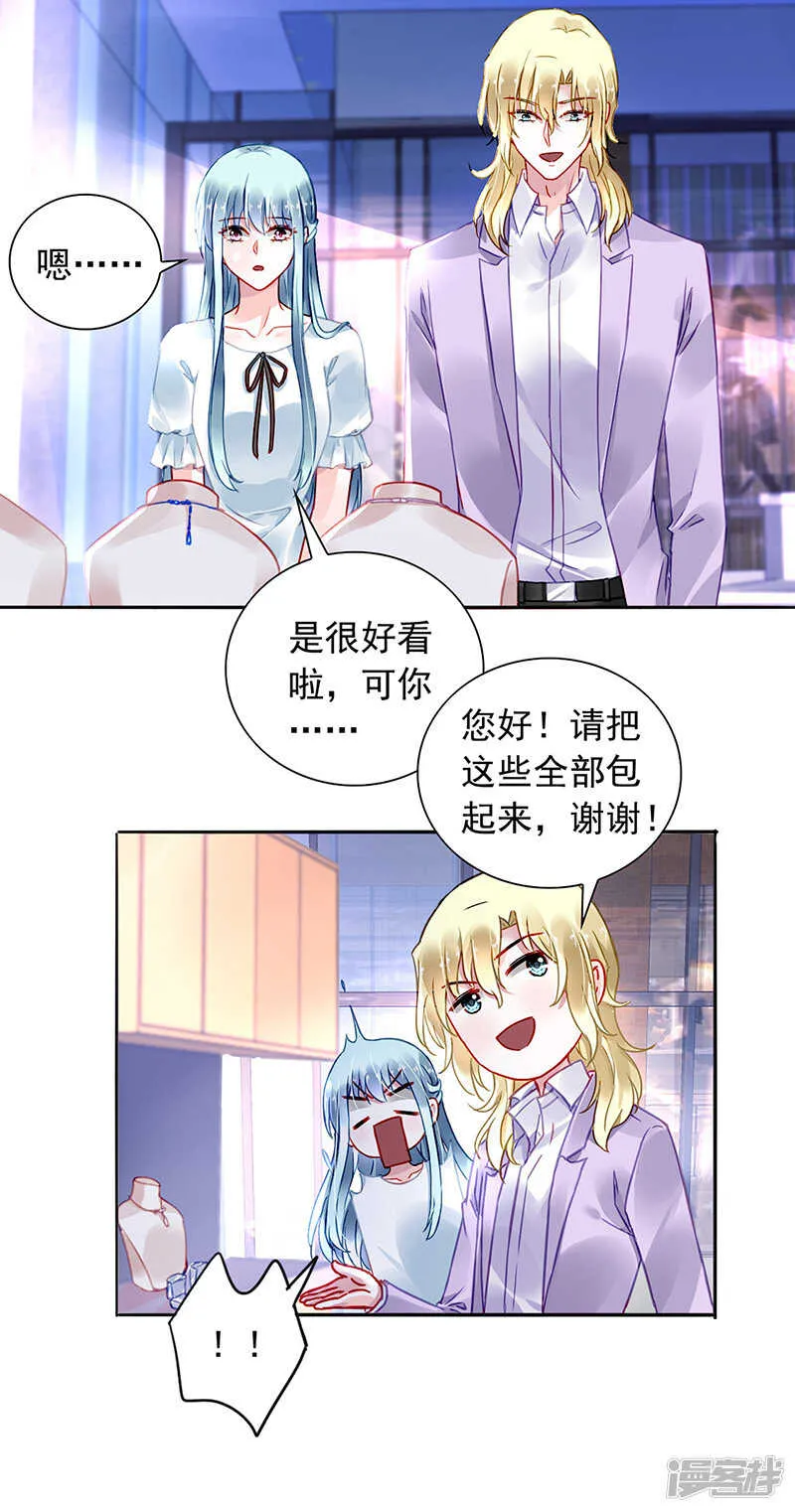 不可能的 第15页
