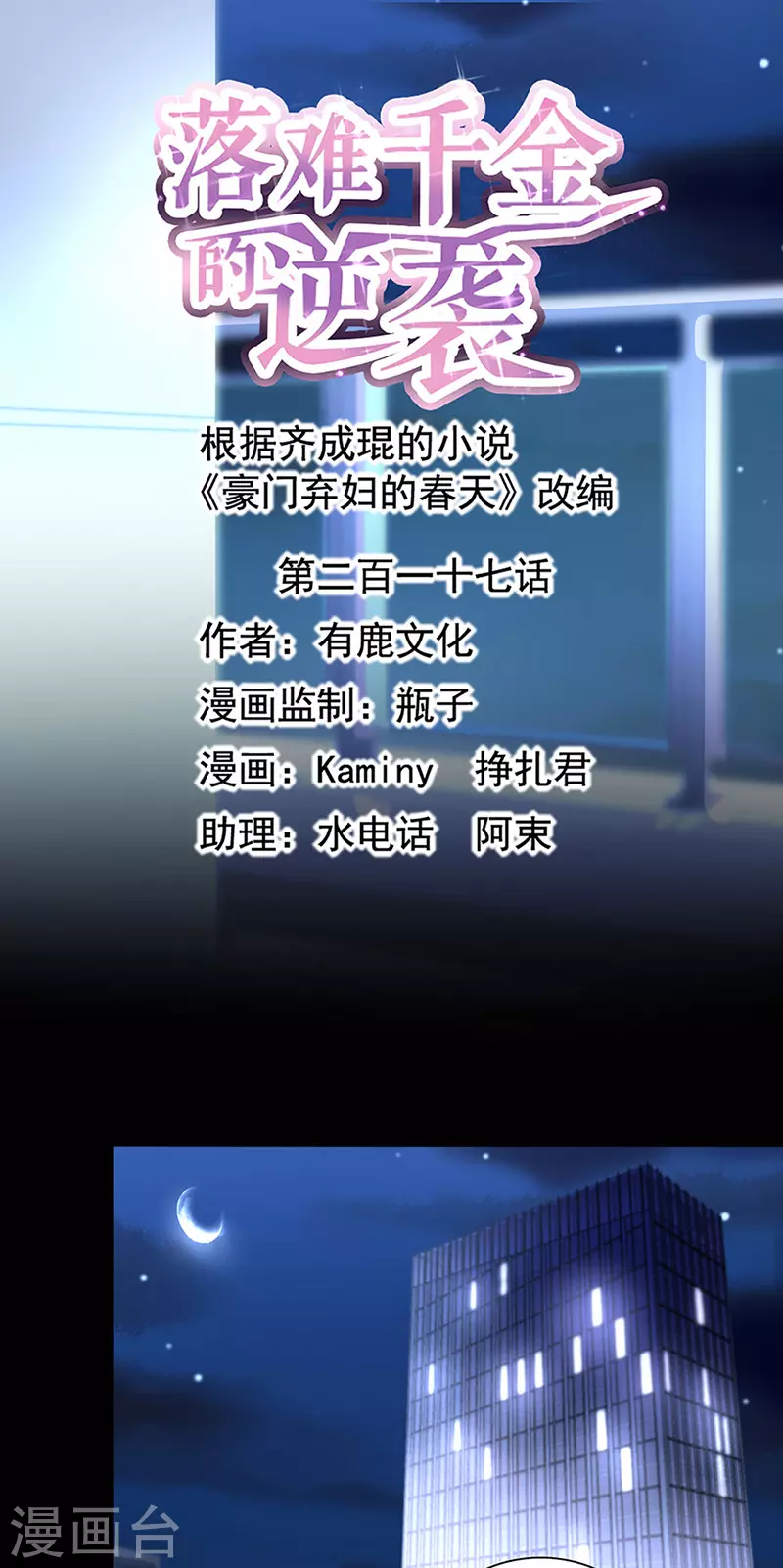 一个条件 第1页