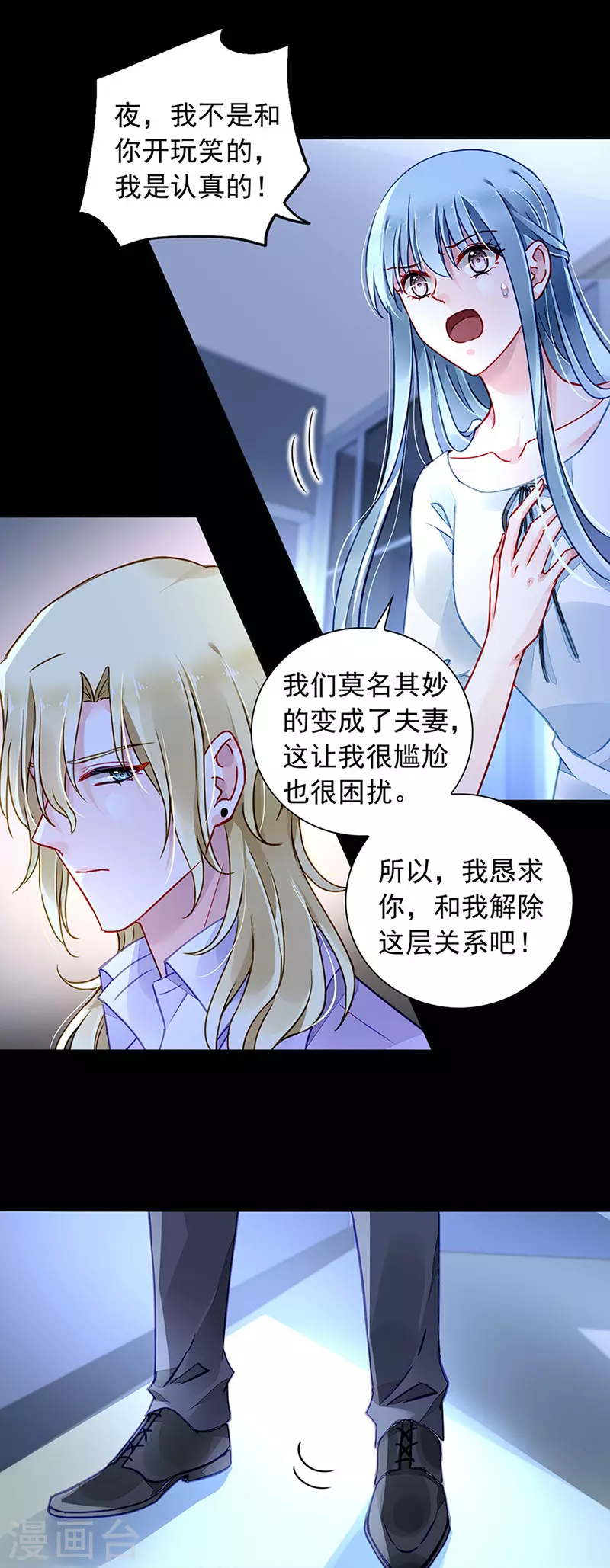 一个条件 第4页