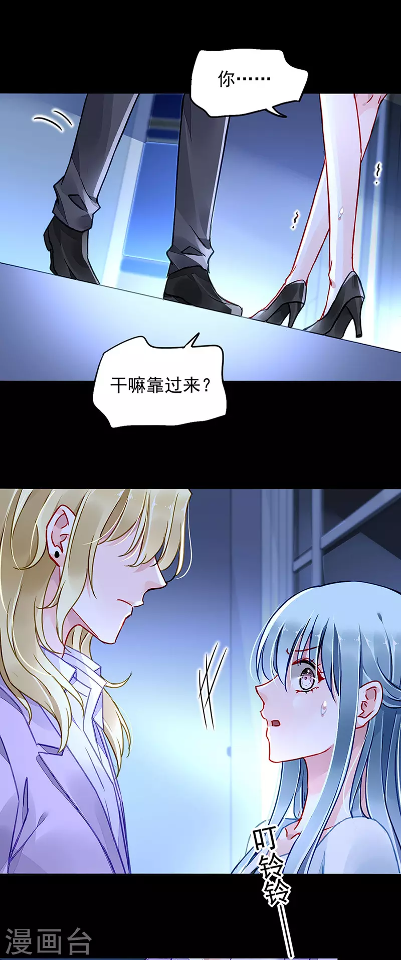 一个条件 第6页