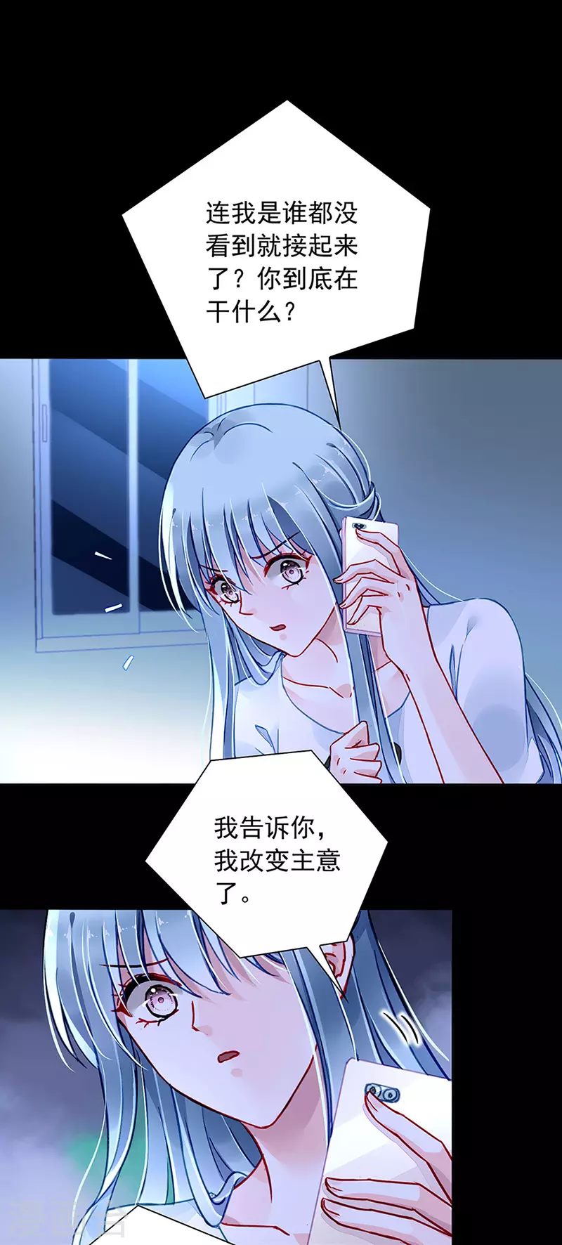 一个条件 第8页