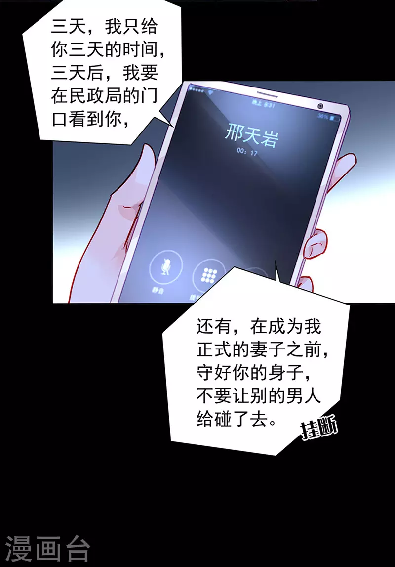 一个条件 第9页