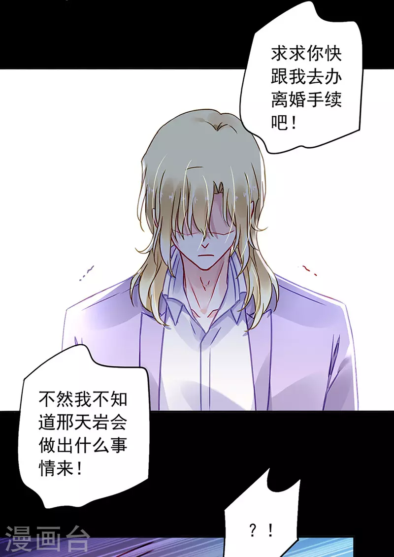 一个条件 第11页
