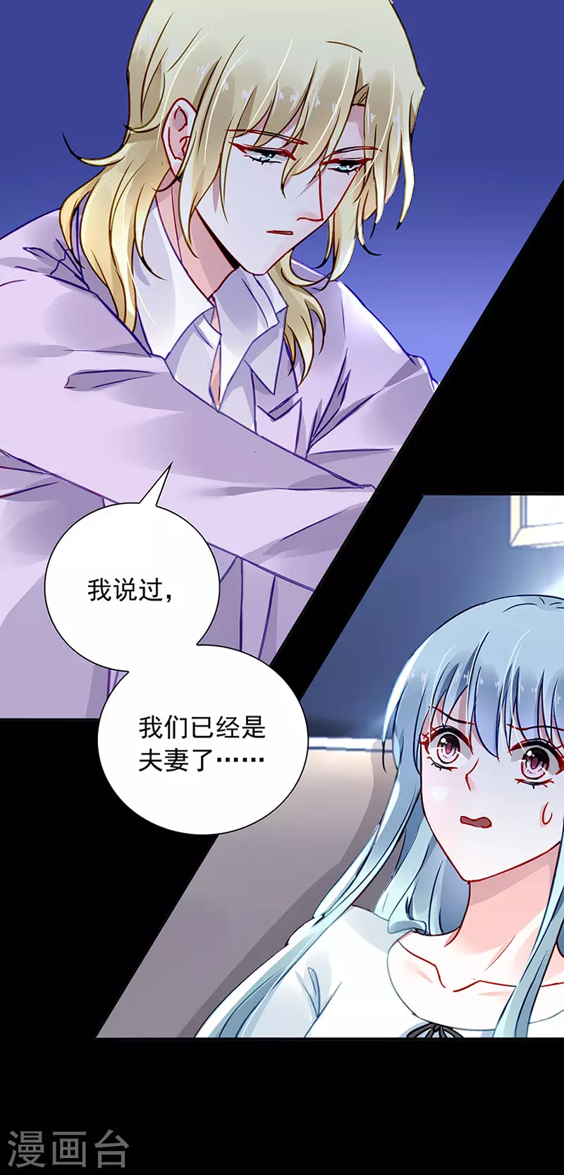 一个条件 第14页