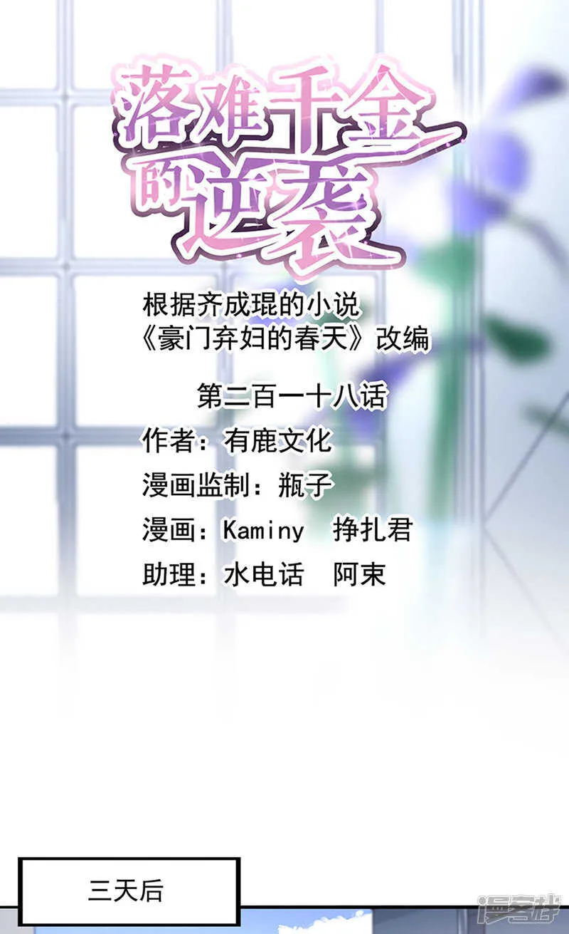 信任 第1页