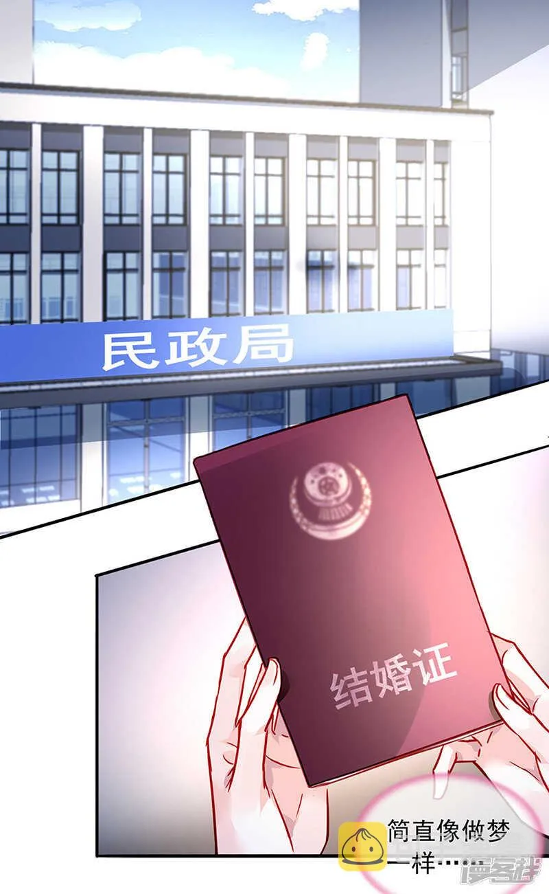信任 第2页