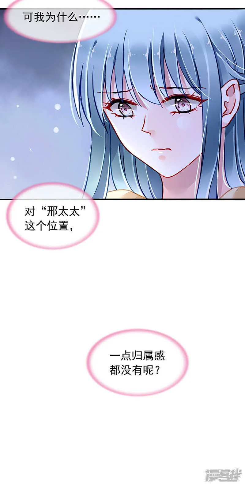 信任 第4页