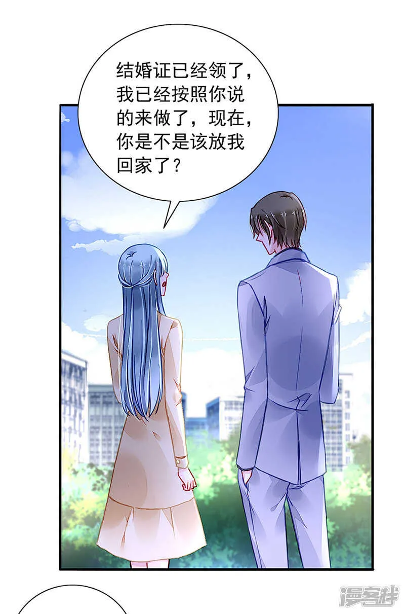 信任 第5页