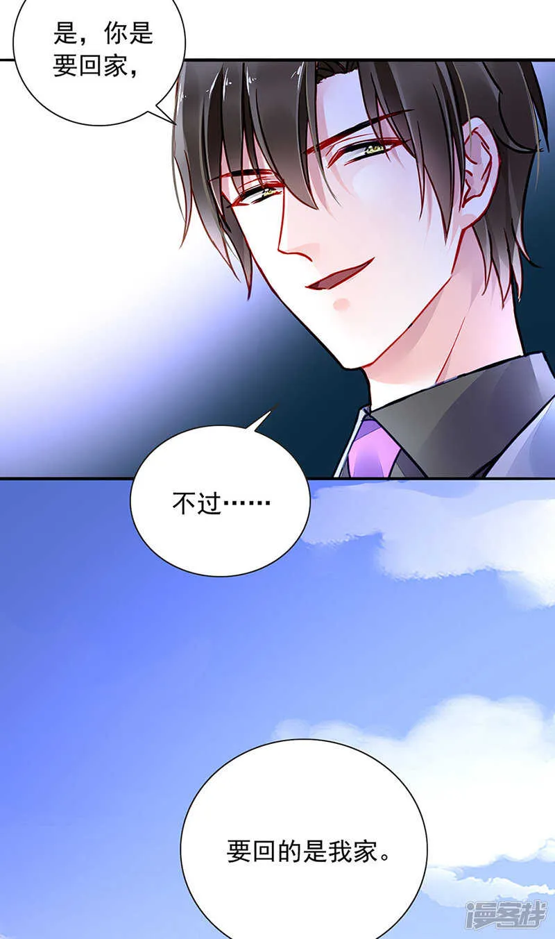 信任 第6页