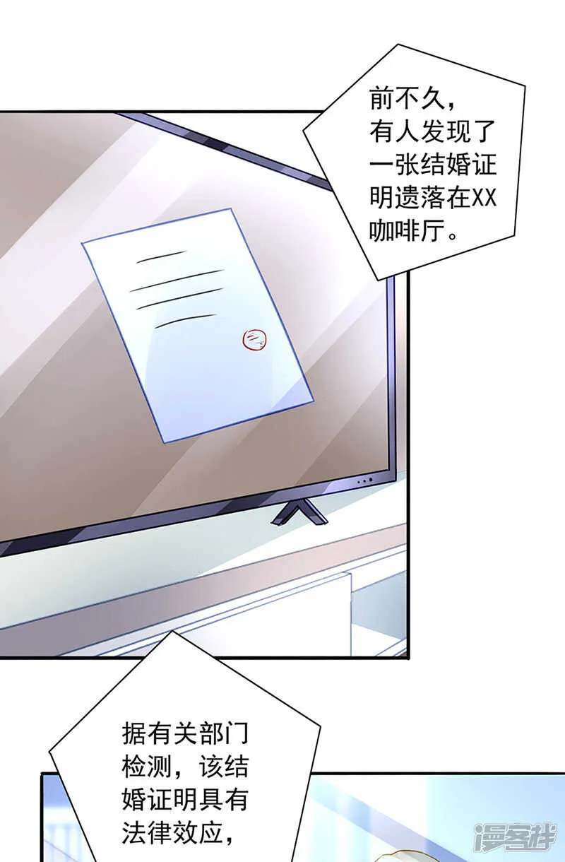 信任 第8页