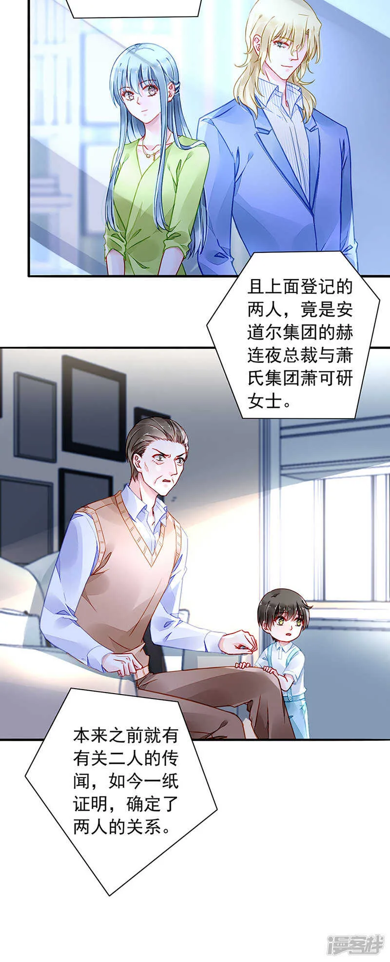 信任 第9页
