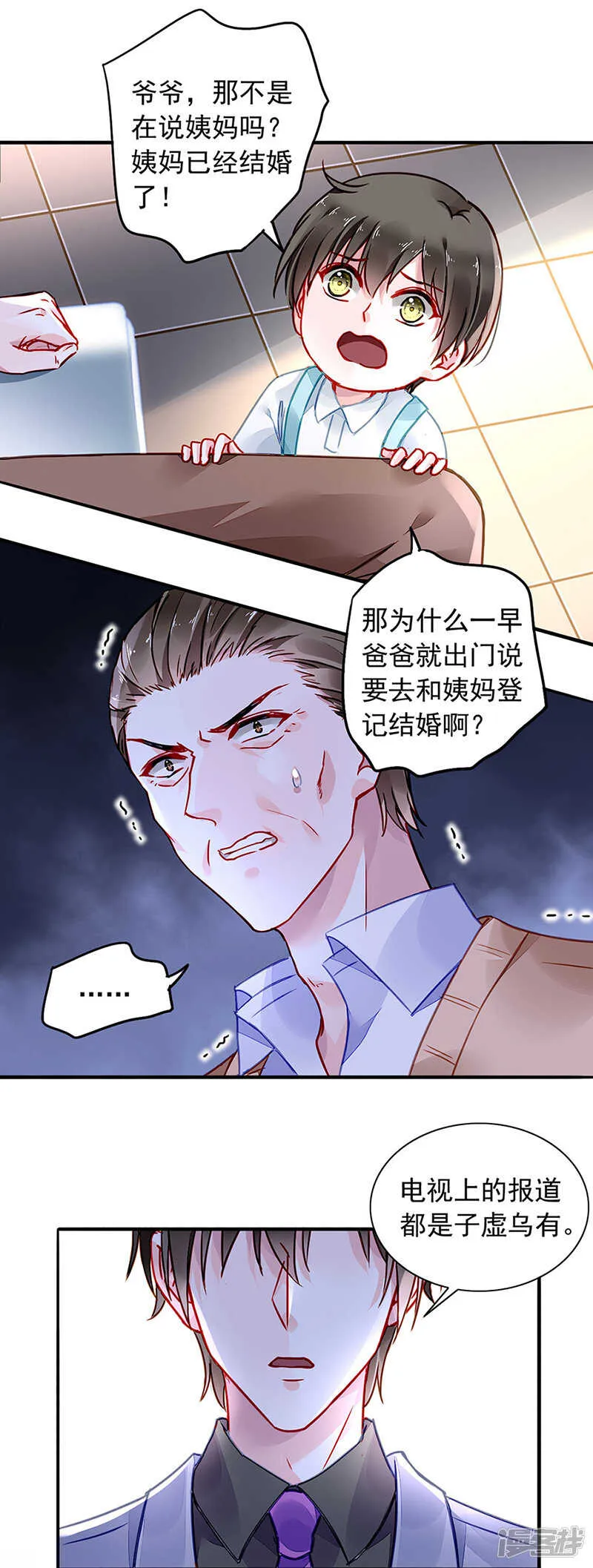 信任 第10页