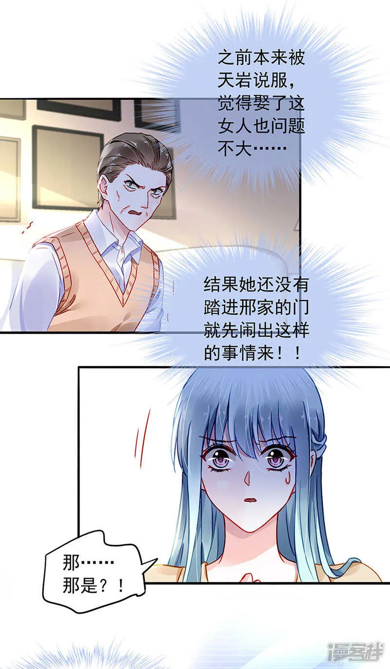 信任 第12页