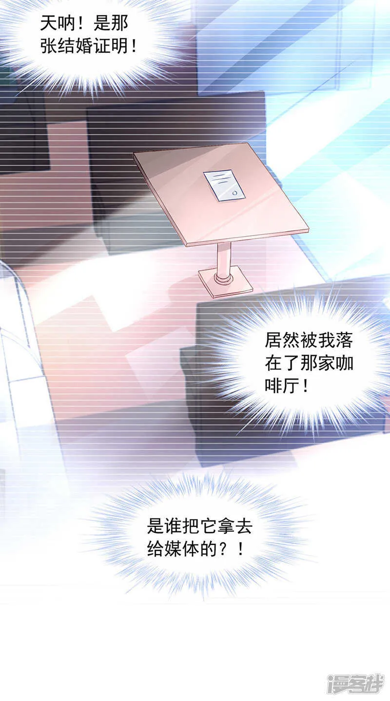 信任 第13页