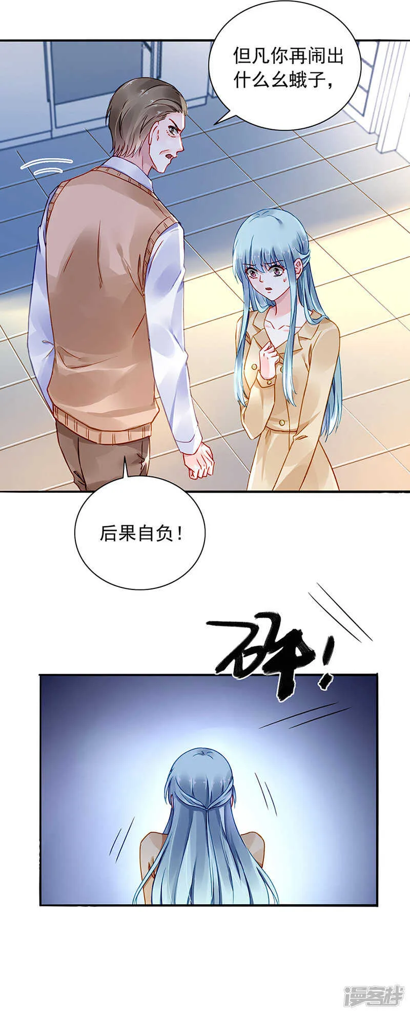 信任 第15页