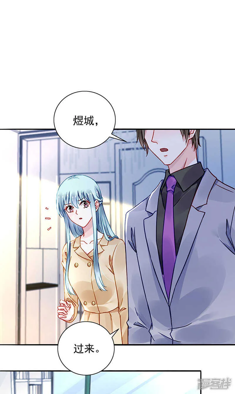 信任 第16页