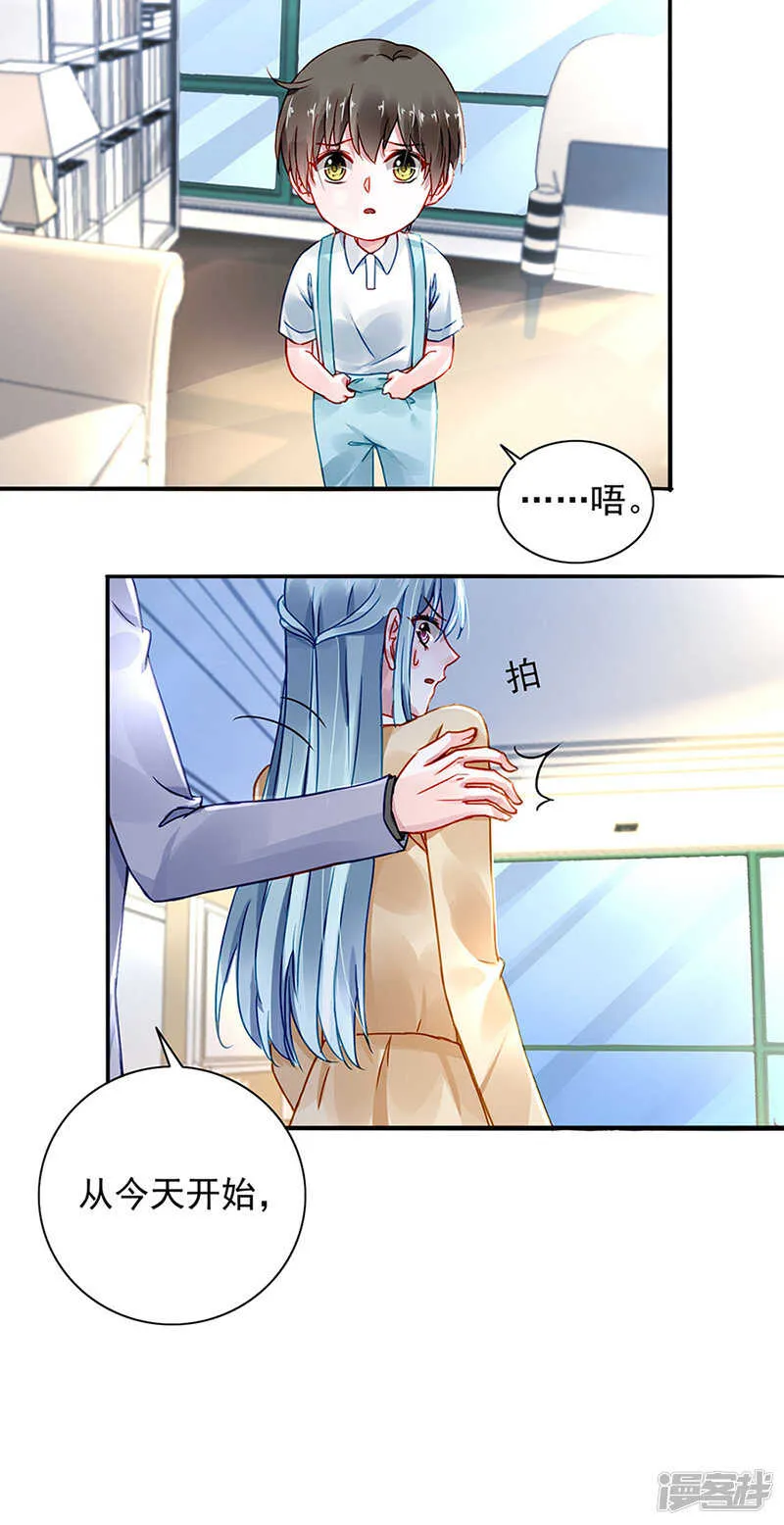 信任 第17页