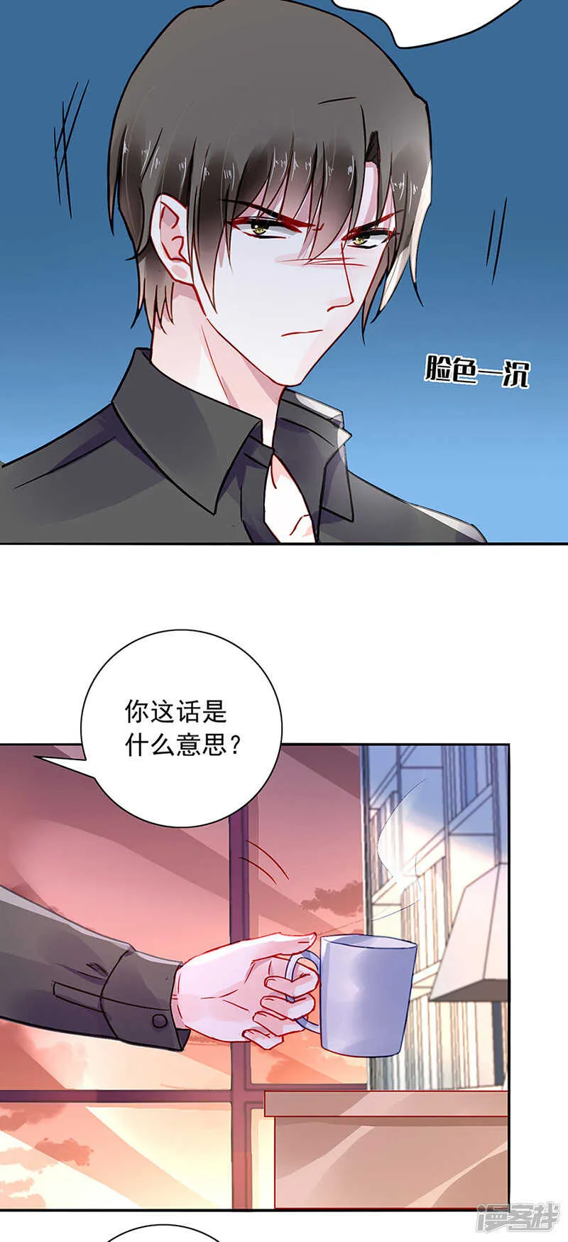 始终不够 第17页