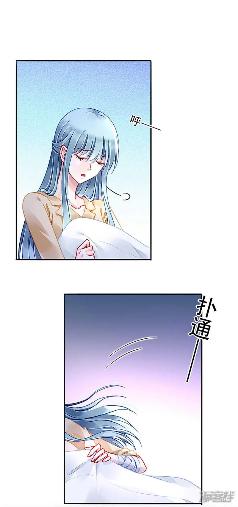 我改变主意了 第11页