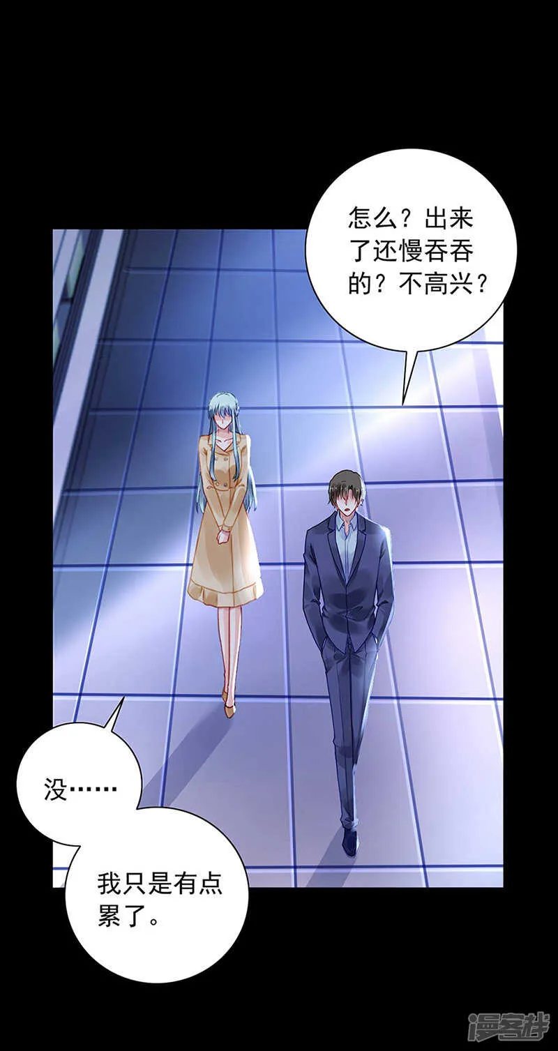 难得的待遇 第2页