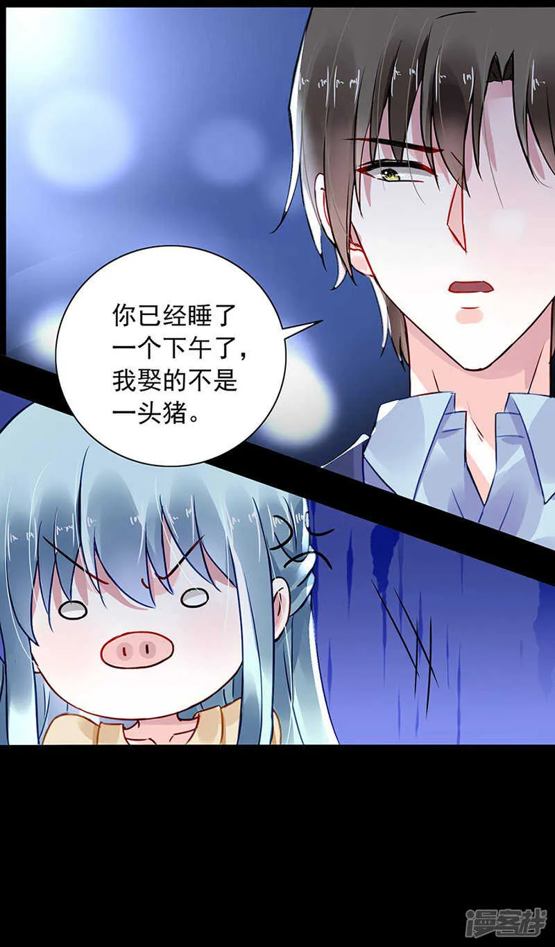 难得的待遇 第3页