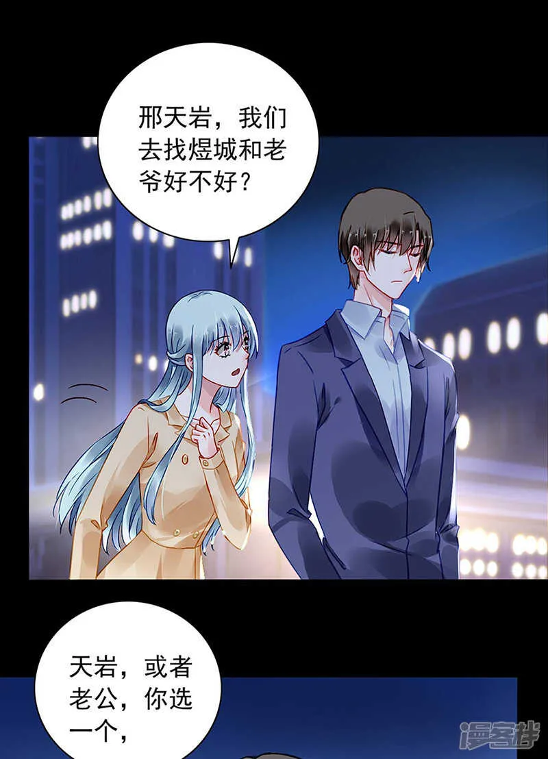 难得的待遇 第4页