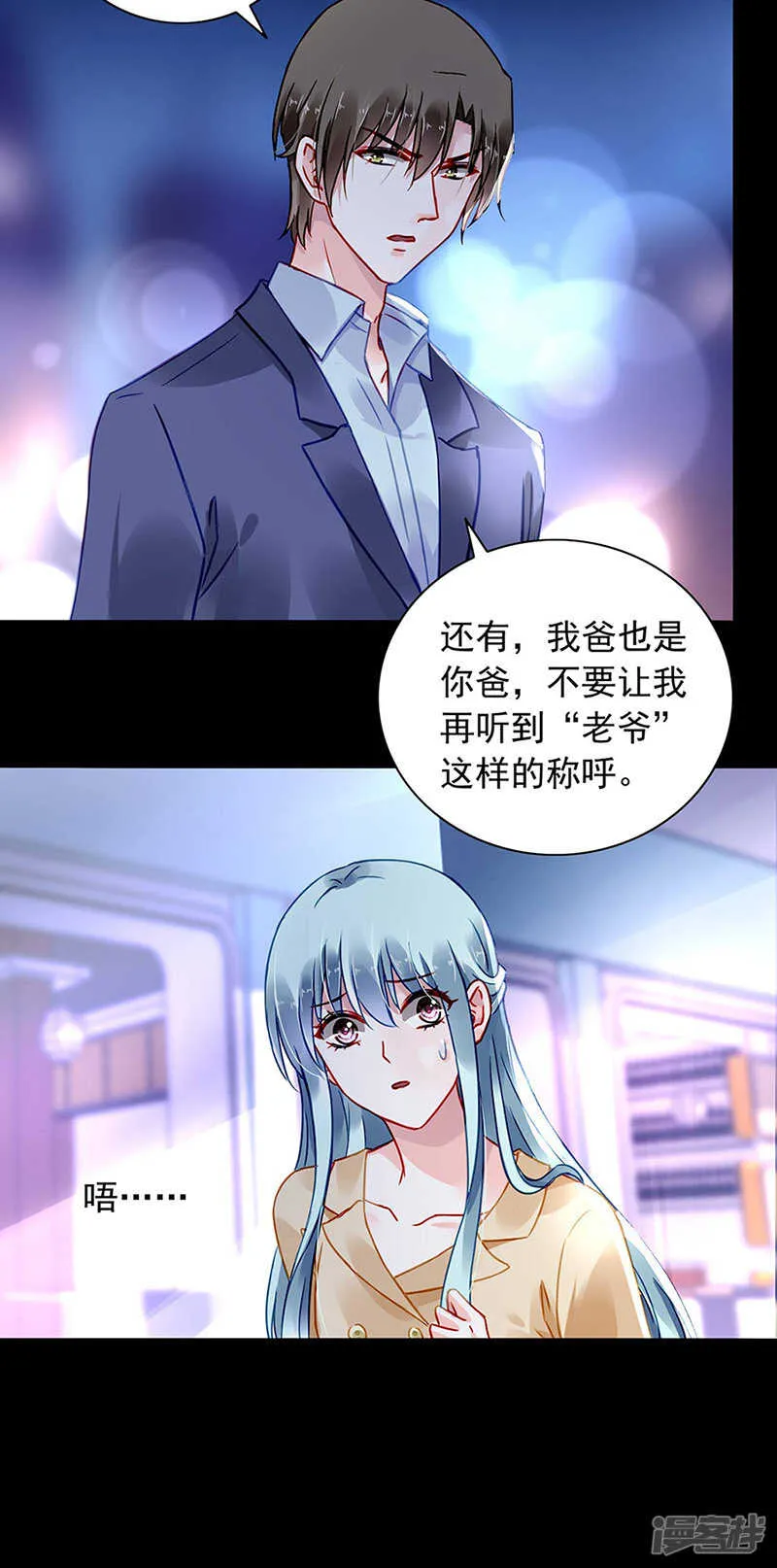 难得的待遇 第5页