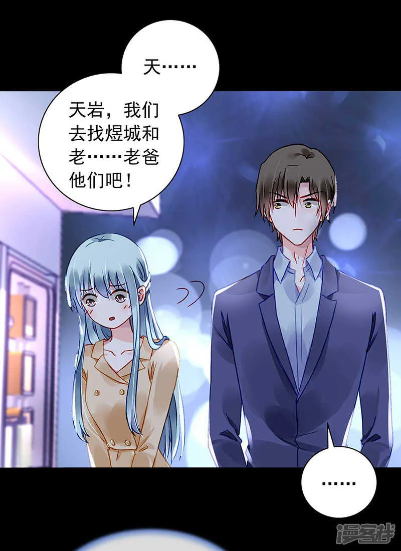 难得的待遇 第6页