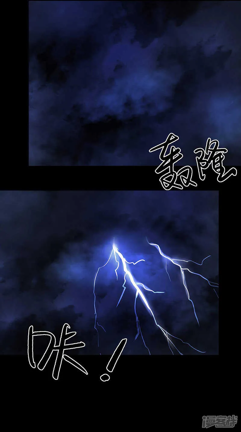 难得的待遇 第8页