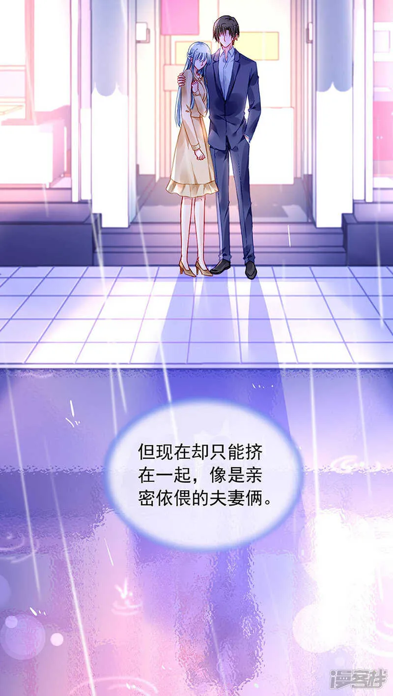 难得的待遇 第15页