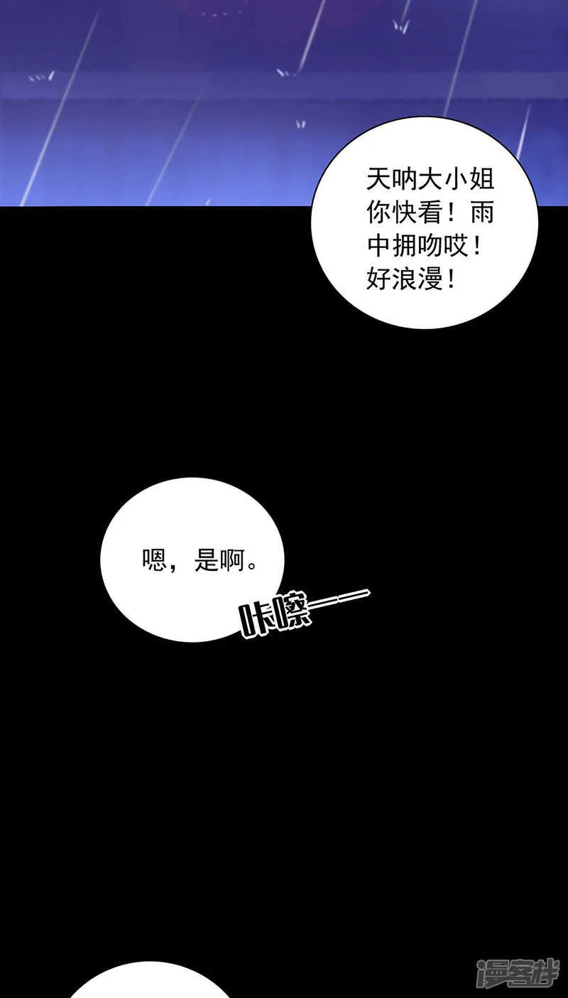 难得的待遇 第21页