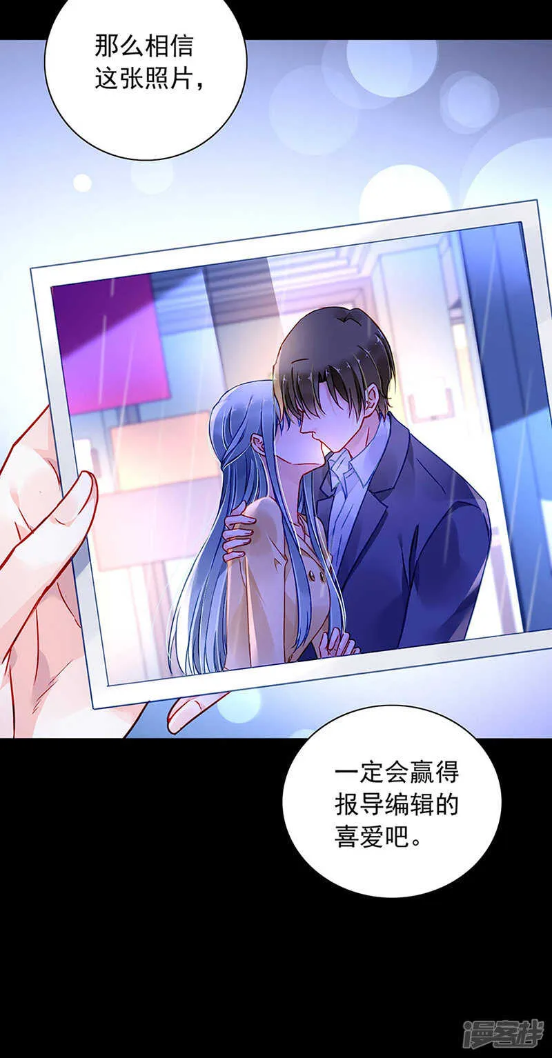 难得的待遇 第22页