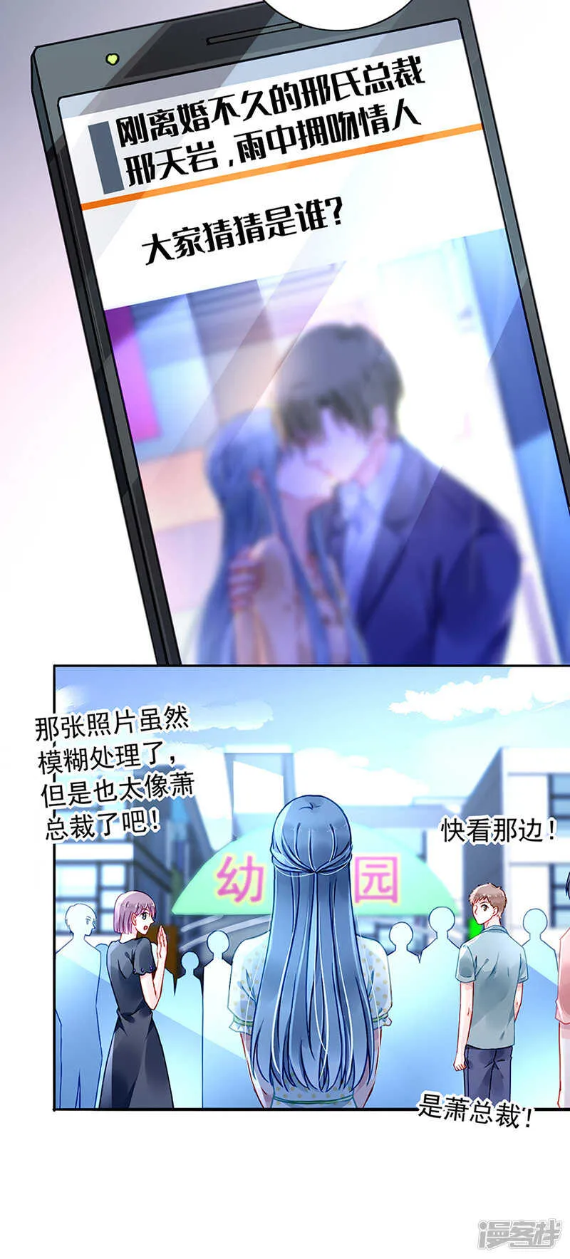 是关心吗 第4页