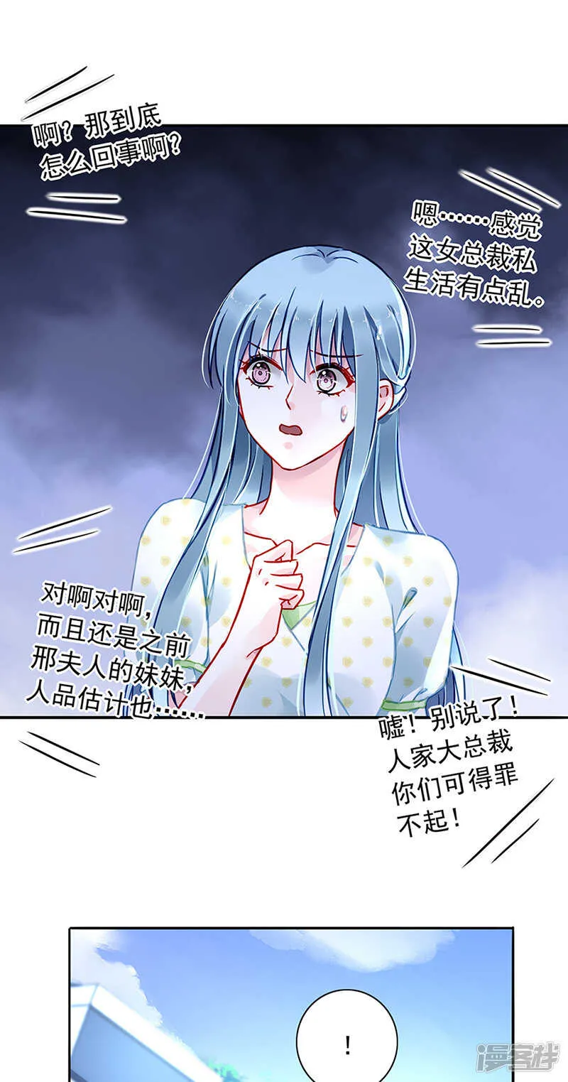 是关心吗 第7页
