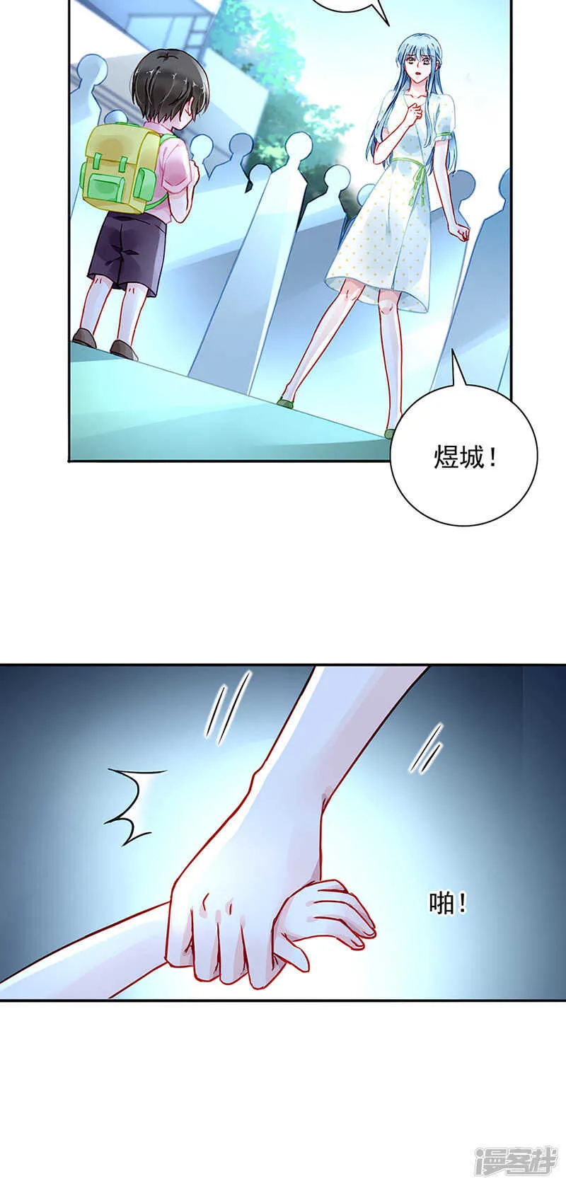 是关心吗 第8页