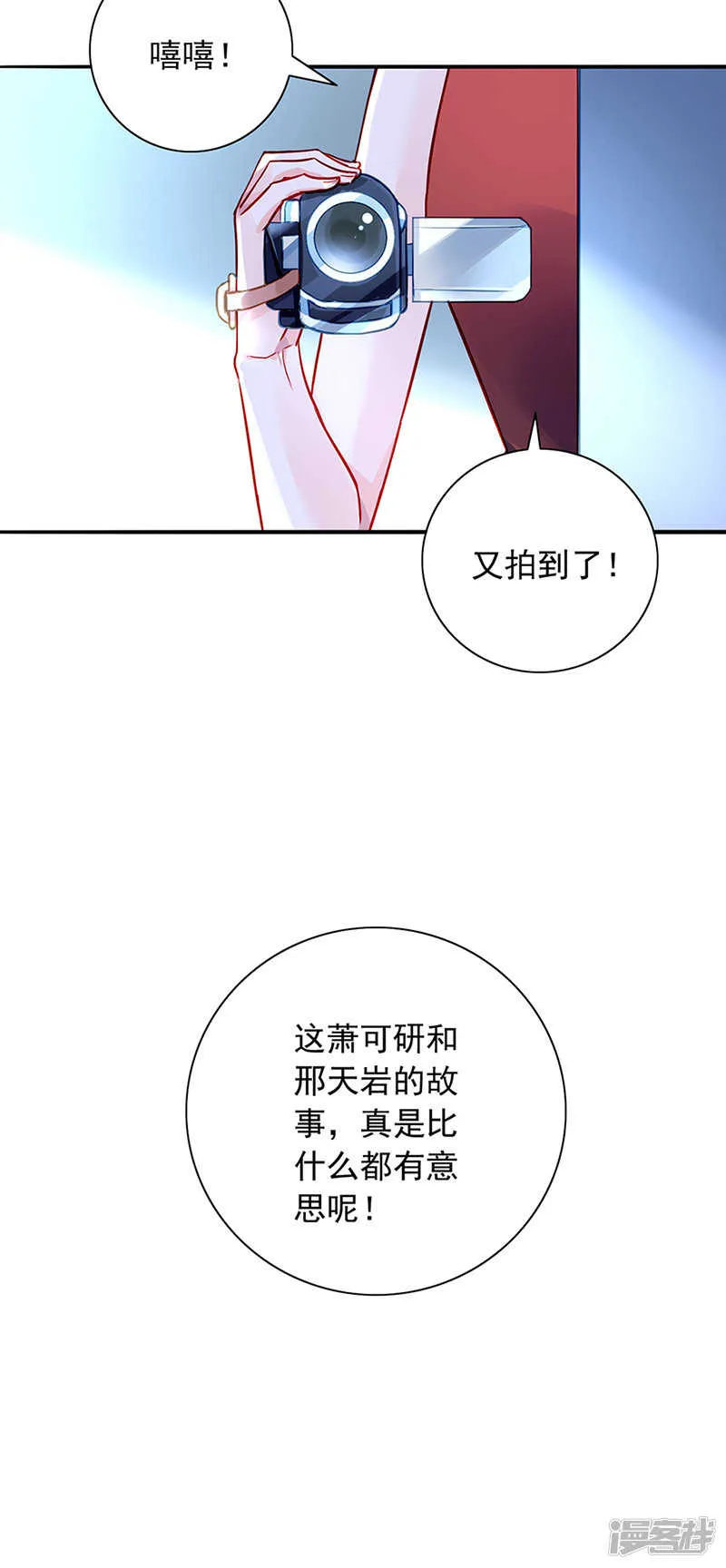 是关心吗 第10页