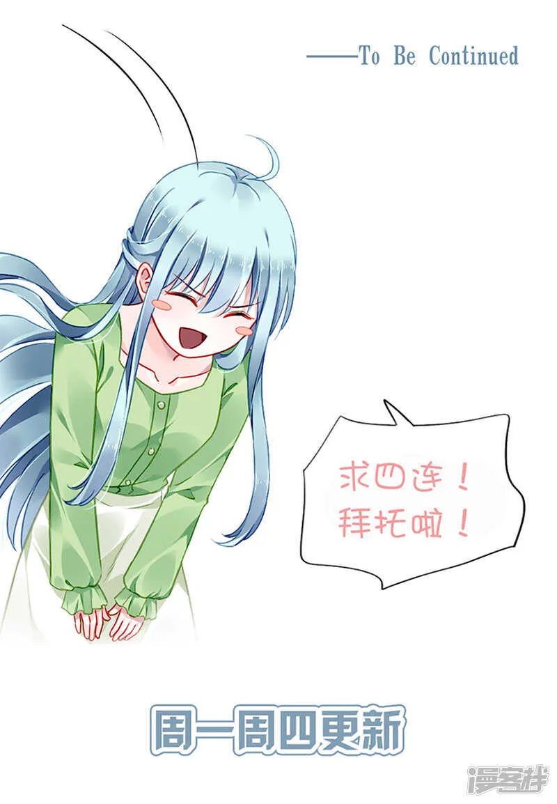 是关心吗 第11页