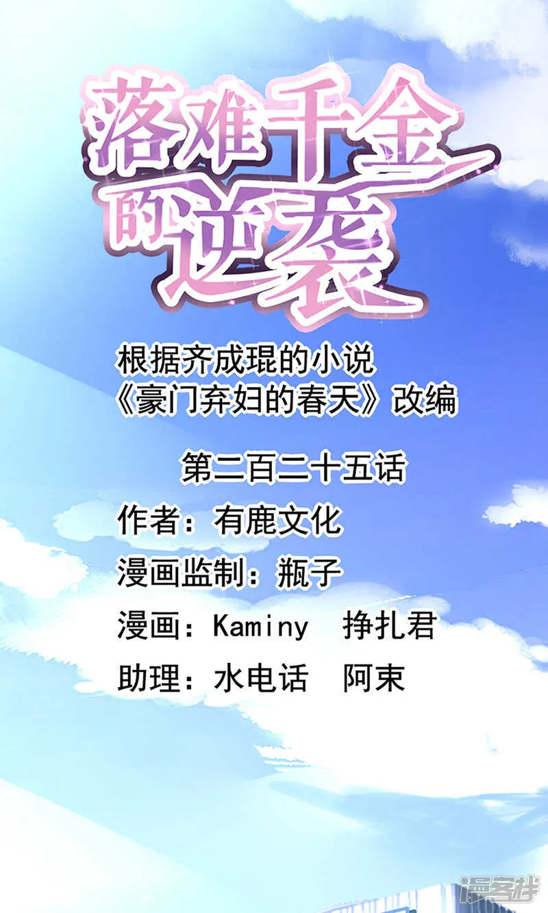 再靠近一点点 第1页