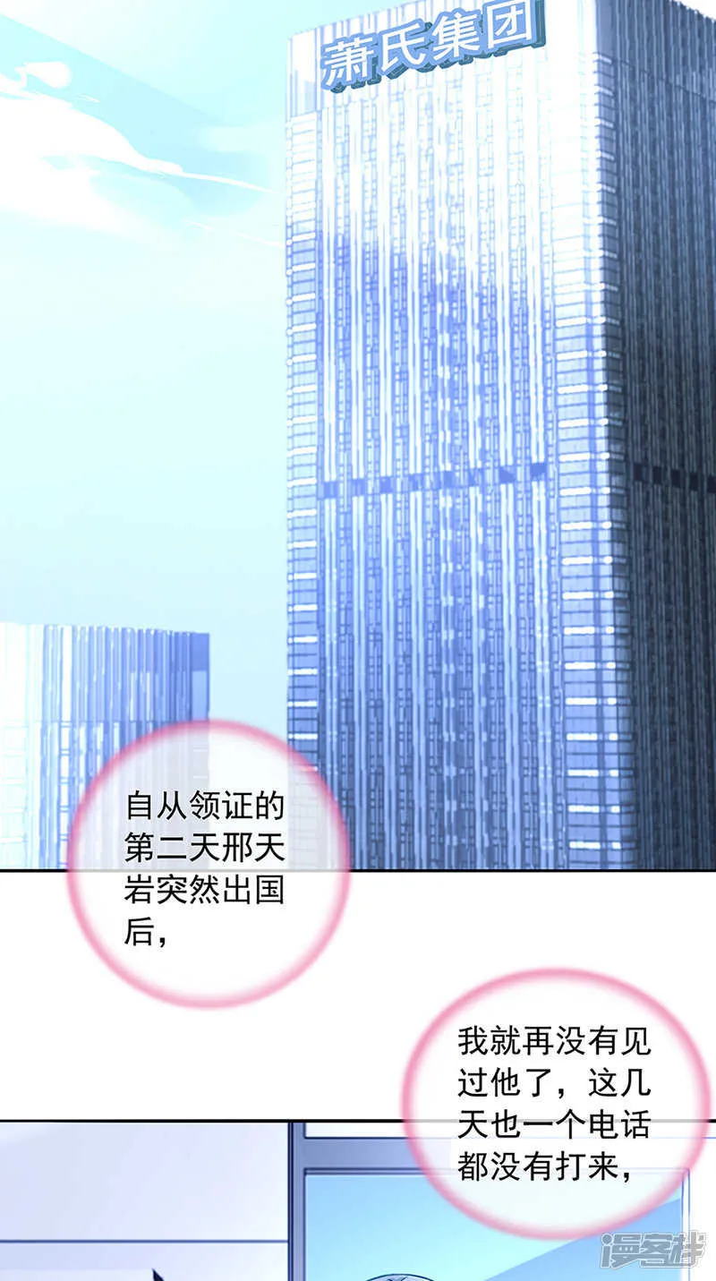 再靠近一点点 第2页