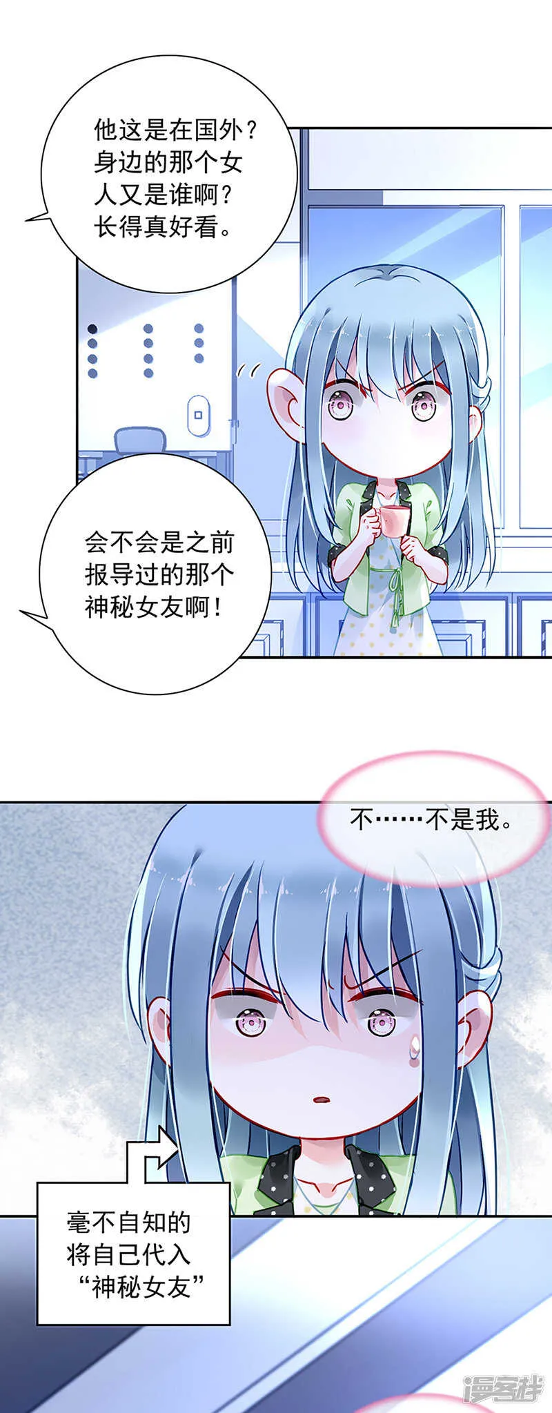 再靠近一点点 第5页