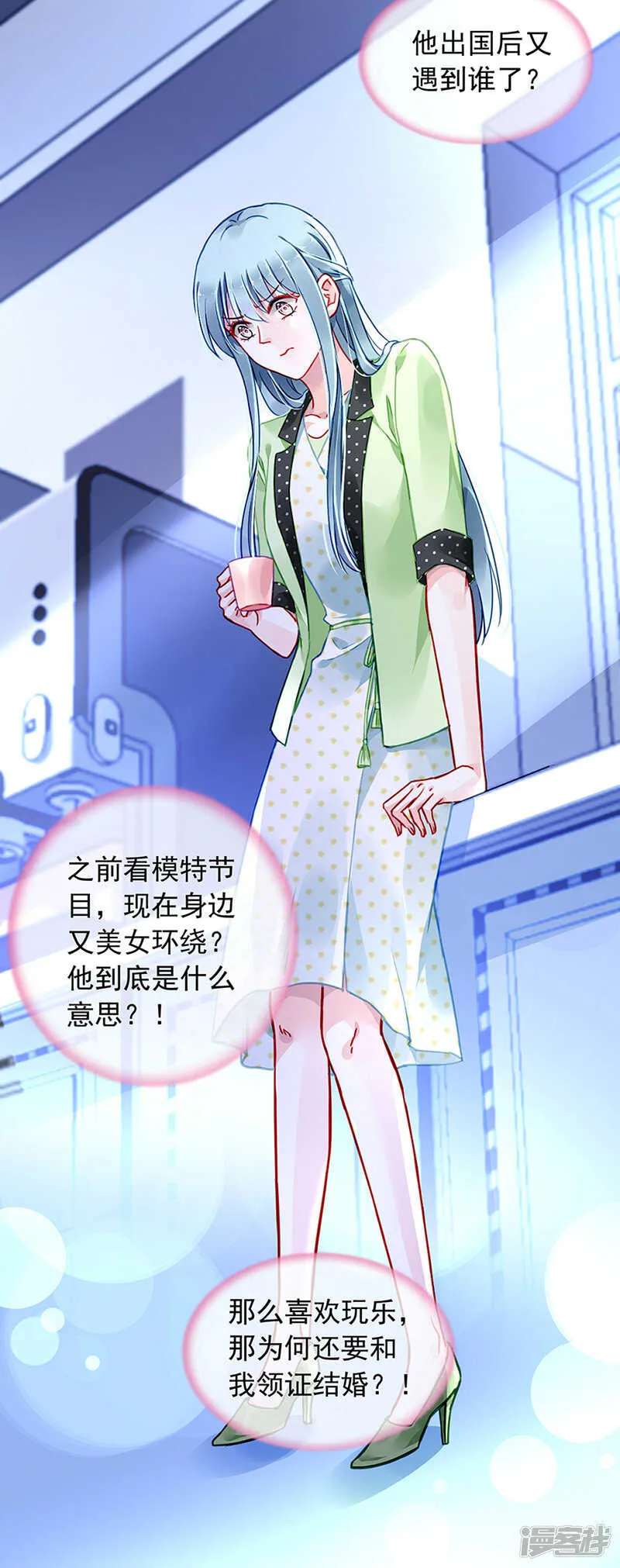 再靠近一点点 第6页