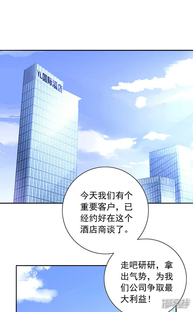 再靠近一点点 第7页