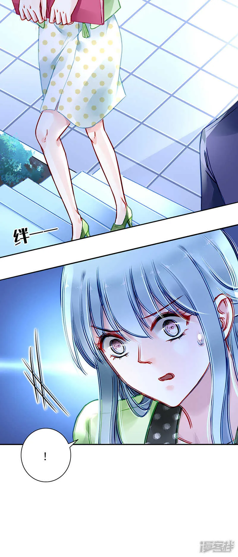 再靠近一点点 第9页