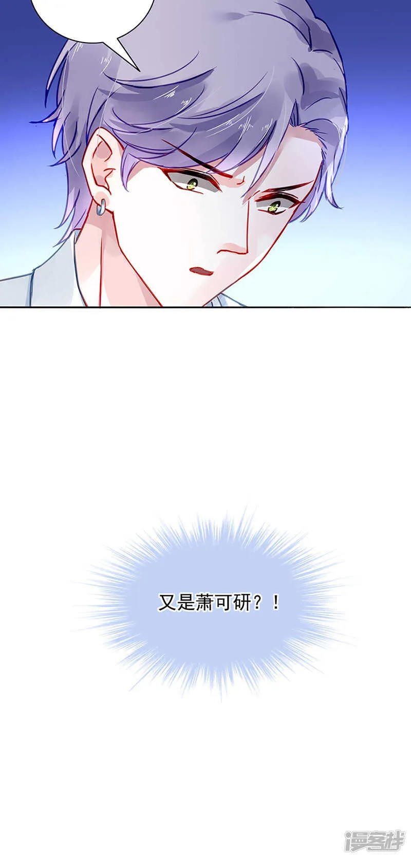 再靠近一点点 第23页