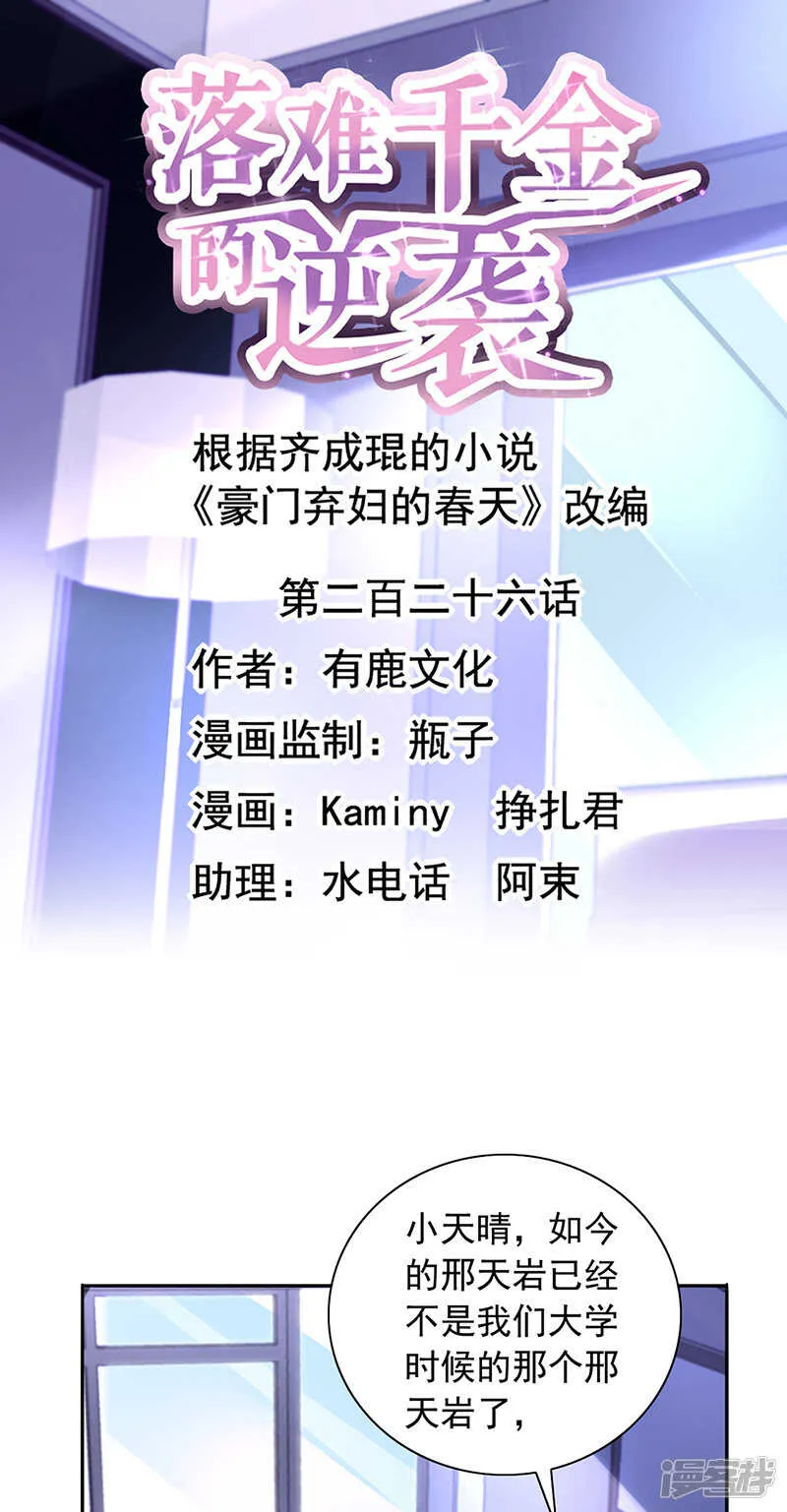 他竟然看这个！ 第1页