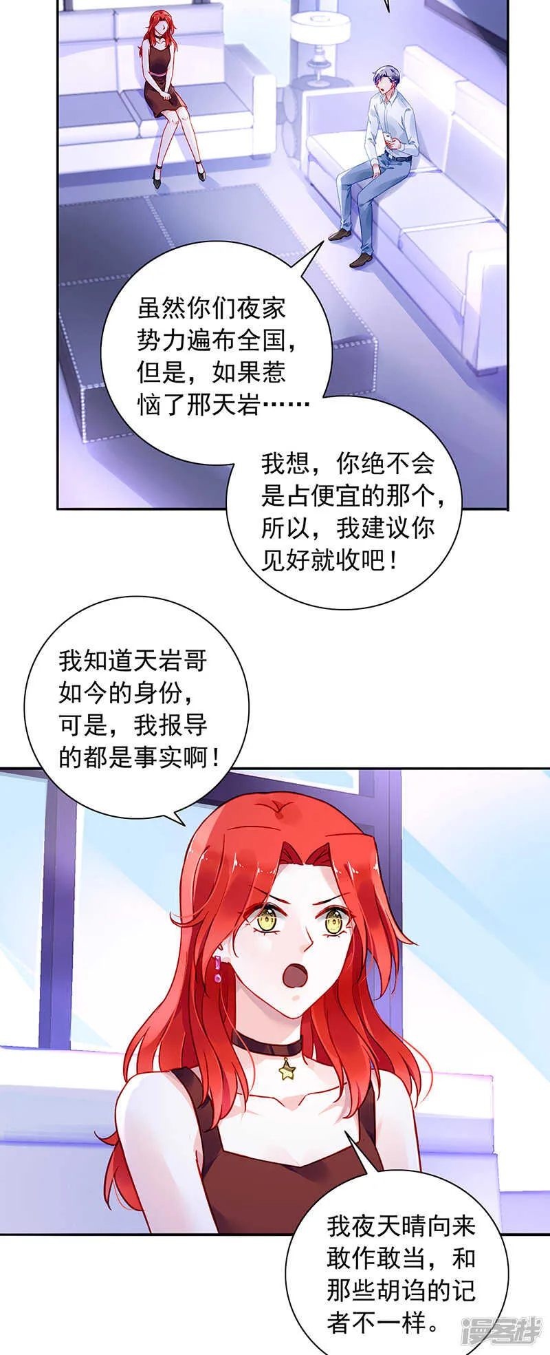 他竟然看这个！ 第2页