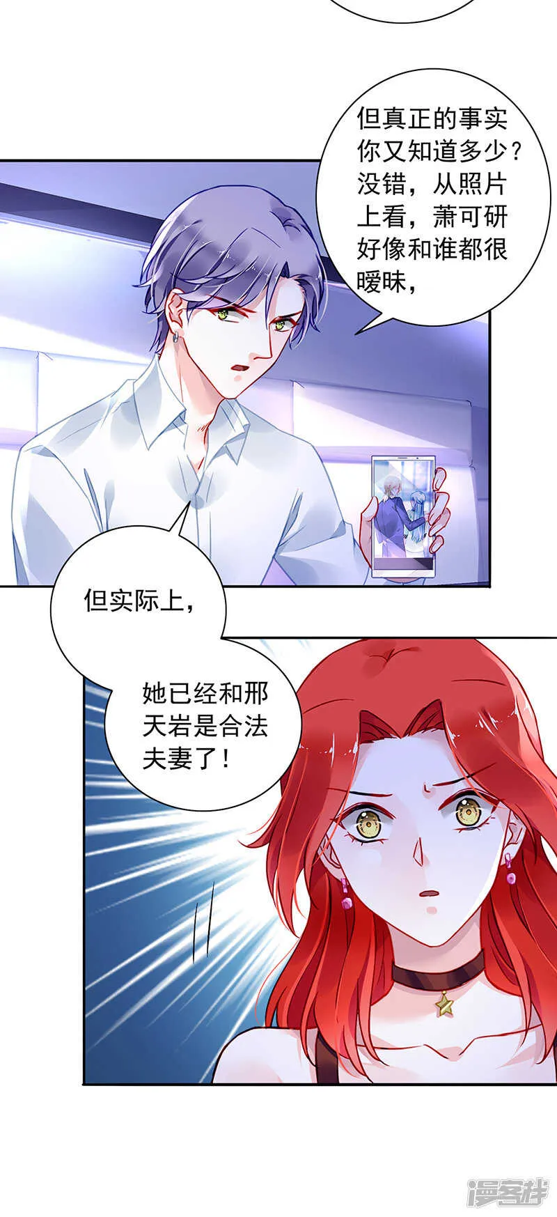 他竟然看这个！ 第3页