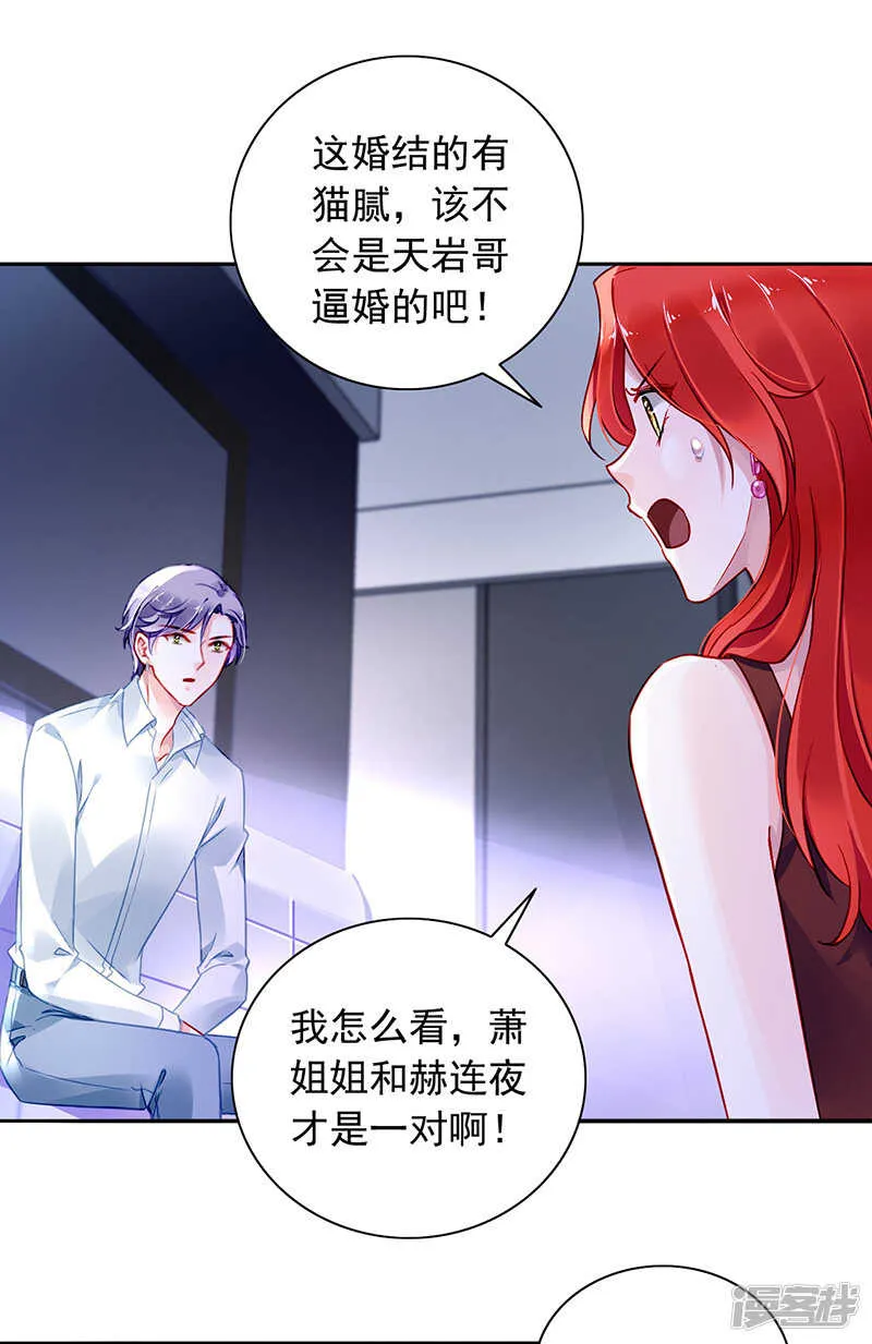 他竟然看这个！ 第4页