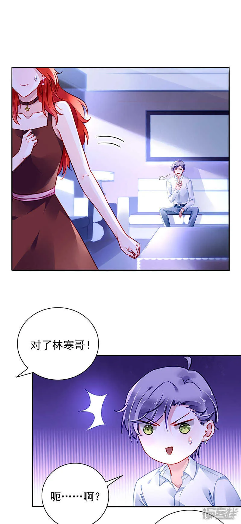 他竟然看这个！ 第7页