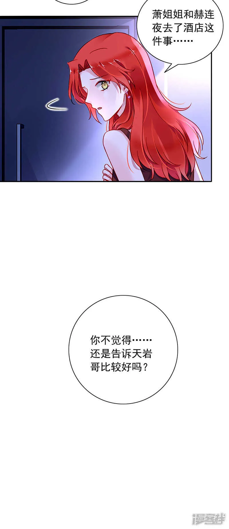 他竟然看这个！ 第8页